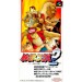 Fatal Fury 2 - Garo Densetsu 2 Aratanaru Tatakai [SFC - Used Good Condition]