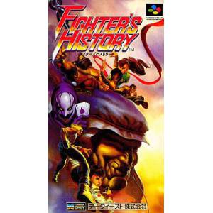 Fighter's History [SFC - occasion BE]