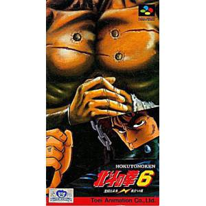Hokuto no Ken 6 - Gekitou Denshouken Haou e no Michi [SFC - Used Good Condition]