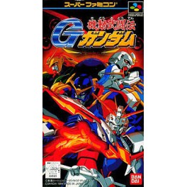 Mobile Fighter G Gundam [SFC - Used Good Condition]