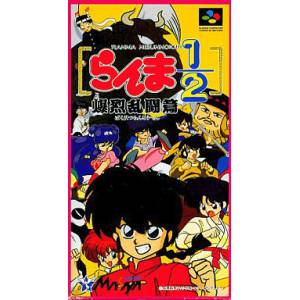 Ranma 1/2 - Bakuretsu Rantou Hen / Hard Battle [SFC - Used Good Condition]