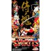 Samurai Shodown [SFC - Used Good Condition]