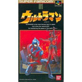 Ultraman - Towards the Future  [SFC - occasion BE]
