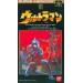 Ultraman - Towards the Future  [SFC - Used Good Condition]