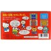 Sanrio World Smash Ball! [SFC - Used Good Condition]