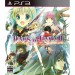   Tears to Tiara 2 - Haou no Matsuei - édition standard [PS3]