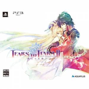 Tears to Tiara 2 - Haou no Matsuei (Limited Edition) [PS3 - Used Good Condition]