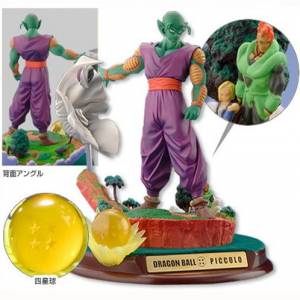 Dragon Ball Selection vol.4 - Piccolo [Shueisha]