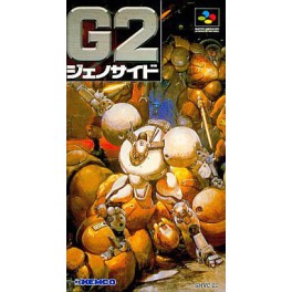 Genocide [SFC - Used Good Condition]