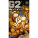Genocide [SFC - Used Good Condition]