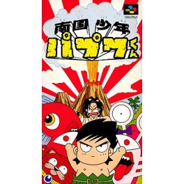 Nankoku Shōnen Papuwa-kun [SFC - occasion BE]
