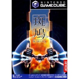 Ikaruga (NGC) [occasion]