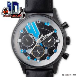 Kamen Rider Fourze Chronograph Watch Meteor Ver. LIMITED EDITION [Bandai]