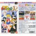 Bishoujo Senshi Sailor Moon R [SFC - occasion BE]