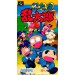 Nintama Rantarō [SFC - Used Good Condition]