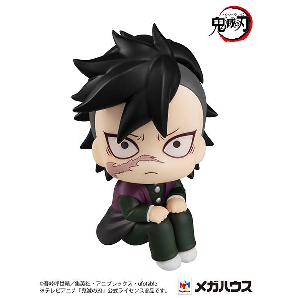 Look Up Kimetsu No Yaiba Demon Slayer Genya [Megahouse]