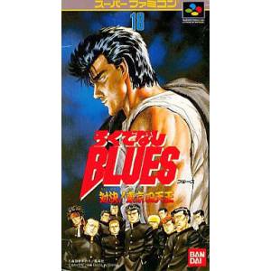 Rokudenashi Blues - Taiketsu! Tokyo Shitennou [SFC - Used Good Condition]