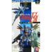 Mobile Suit Gundam F91 - Formula Wars 0122 [SFC - occasion BE]