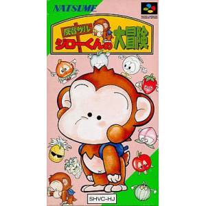 Hansei Zaru - Jirou Kun no Daibouken / Spanky's Quest [SFC - occasion BE]