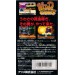 Wild Guns [SFC - Used Good Condition]