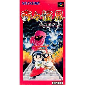 Pocky & Rocky - KiKi KaiKai - Nazo no Kuro Manto [SFC - Used Good Condition]