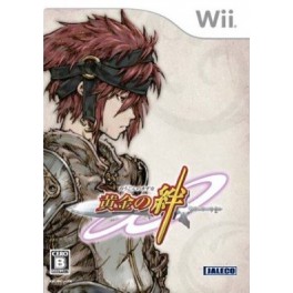 Ôgon No Kizuna