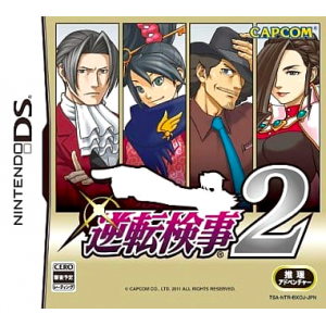 Gyakuten Kenji 2 [NDS - Used Good Condition]
