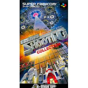 Caravan Shooting Collection [SFC - Used Good Condition]