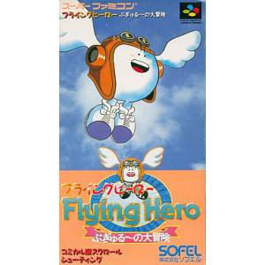 Flying Hero - Bugyuru no Daibouken [SFC - occasion BE]