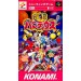 Fantastic Parodius - Gokujō Parodiusu! Kako no Eiko o Motomete [SFC - Used Good Condition]
