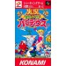 Jikkyo Oshaberi Parodius [SFC - Used Good Condition]