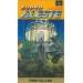 Super Aleste [SFC - Used Good Condition]