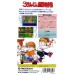 Gokinjo Bōkentai [SFC - Used Good Condition]