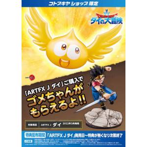 ARTFX J - Dragon Quest: The Adventures of Dai 1/8 LIMITED EDITION [Kotobukiya]