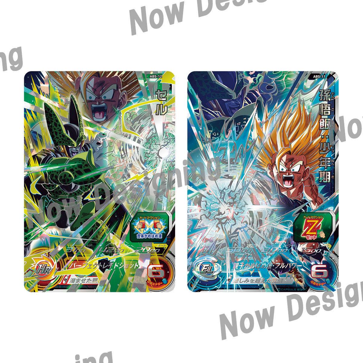 Super Dragon Ball Heroes: 11th ANNIVERSARY - SPECIAL SET [Bandai]