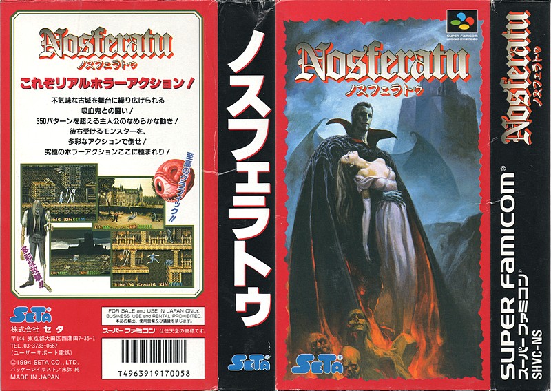[SFC スーパーファミコン] NOSFERATU Nosferatu (video game) - Wikipedia