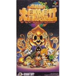 Super Adventure Island II [SFC - Used Good Condition]