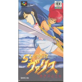 Super Valis - Akaki Tsuki no Otome / Valis IV [SFC - Used Good Condition]