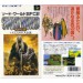 Sword World SFC 2 [SFC - occasion BE]