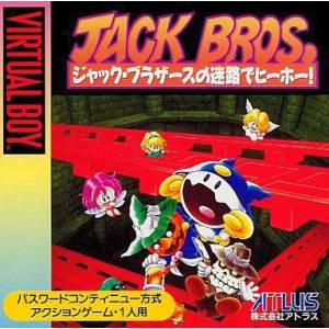 Jack Brothers no Meiro de Hiihoo! / Jack Bros [VB - occasion BE]