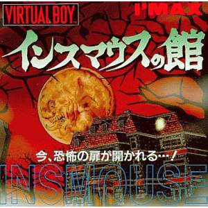 Innsmouth no Yakata [VB - Used Good Condition]