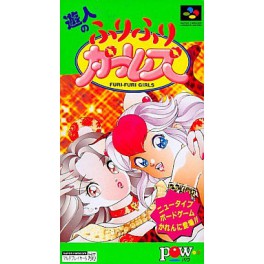 Yuujin no Furi Furi Girls [SFC - occasion BE]