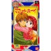Marmalade Boy [SFC - Used Good Condition]