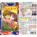 Marmalade Boy [SFC - occasion BE]