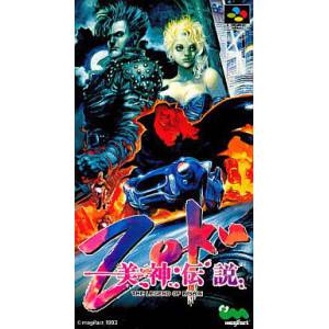 Bishin Densetsu Zoku - The Legend of Bishin [SFC - Occasion BE]
