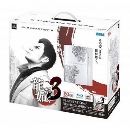 . PlayStation 3 80GB Yakuza 3 - Ceramic White [occasion]