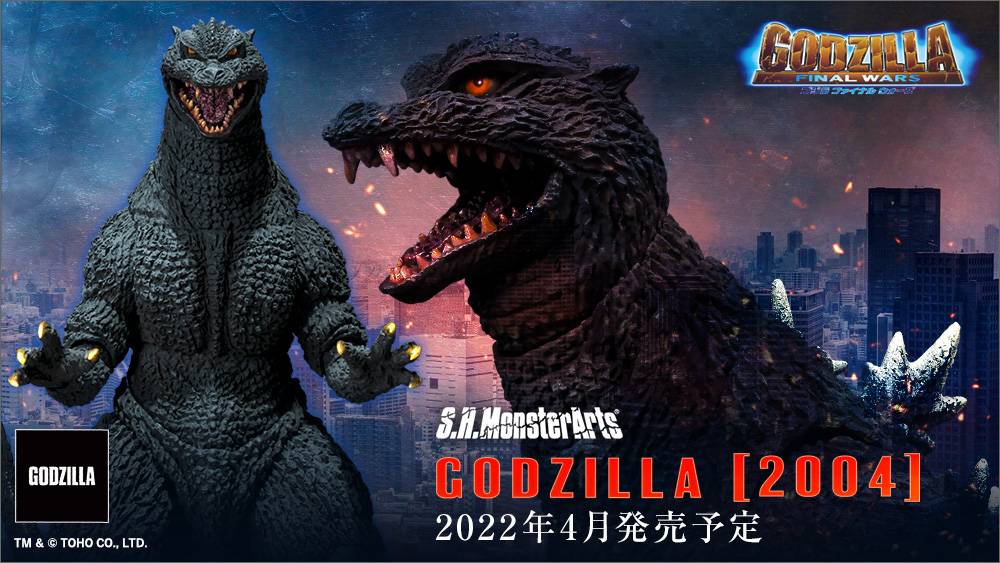 SH Monster Arts: Godzilla Final Wars - Godzilla (2004 ver.) | Nin