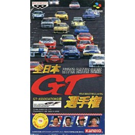 Zen-Nippon GT Senshuken [SFC - occasion BE]