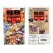 Ball Bullet Gun - Survival Game Simulation [SFC - Used Good Condition]