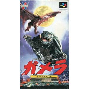 Gamera - Gyaosu Gekimetsu Sakusen [SFC - occasion BE]
